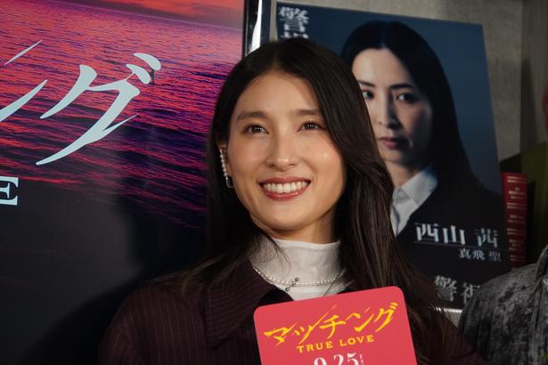 「公開5日前！『マッチング TRUE LOVE』緊急招集会議」より