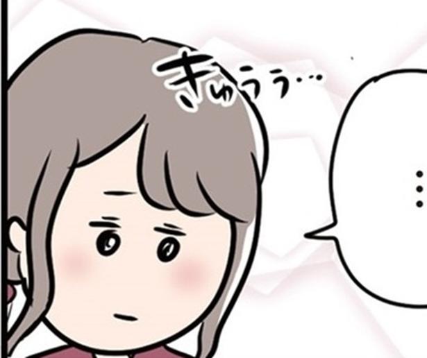 レス夫への不満から不倫相手を美化していく妻 画像提供：(C)ただっち／KADOKAWA