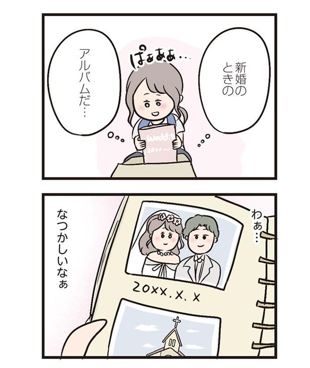 第1話「新生活」03 画像提供：(C)ただっち／KADOKAWA