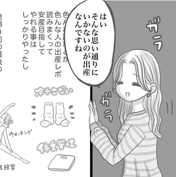 1-5 画像提供：Reinaさん