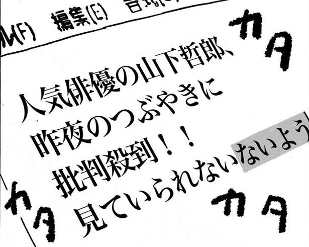 画像提供：森本大百科(@mdaihyakka)