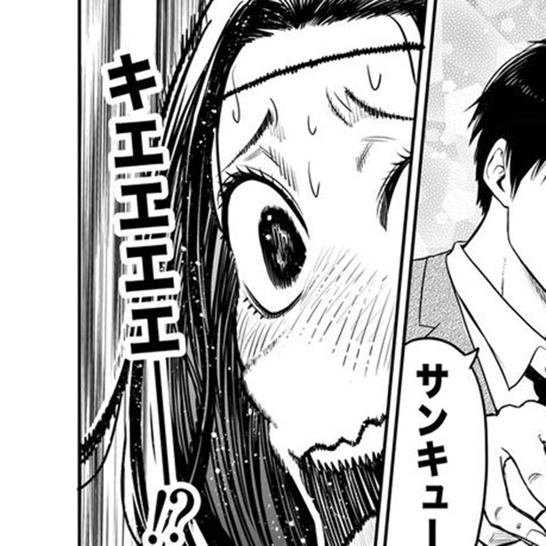 ヒミコ様は女子高生