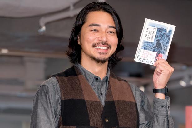 東出昌大