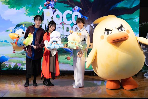 相羽あいな、KENNがゲーム「ロコキンダム」の日本版発表会に登壇