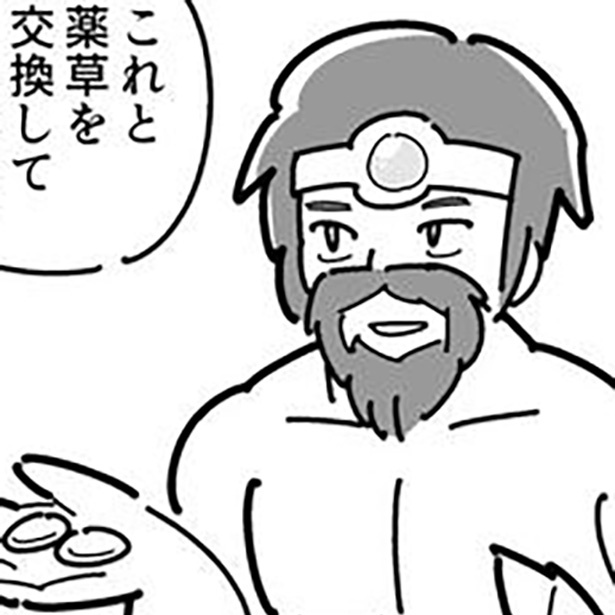 必要ないはずのないお金をモンスターはどうして持っているのか…？RPGあるあるな疑問が腑に落ちるオチが話題に