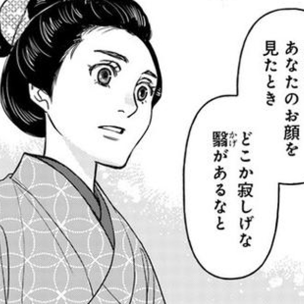 「彼岸花・曼珠沙華」を恐れる来客が打ち明けた話とは…