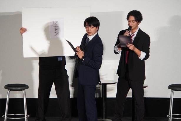 「キスは捜査のあとで」イベントより