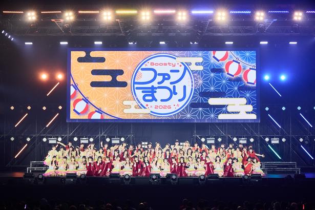 HKT48とNGT48が集結