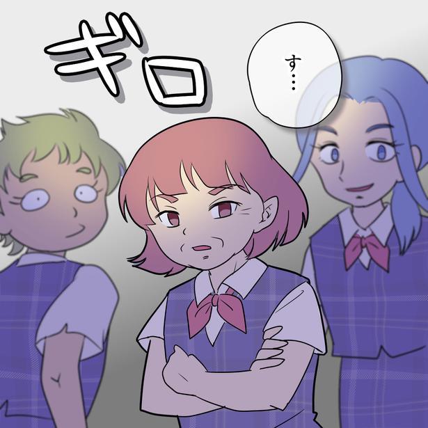 獲物を捕らえたお局3人衆！