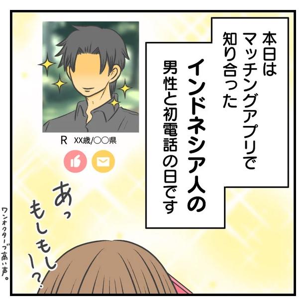 (C)Hana