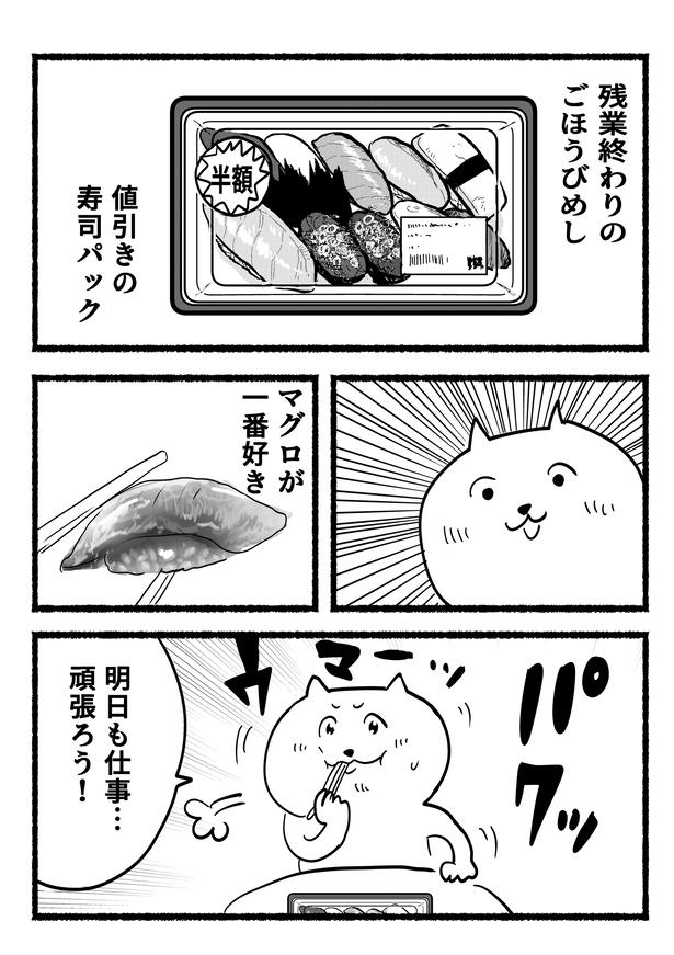 残業ねこ2 画像提供：あおいし(@ao144444)