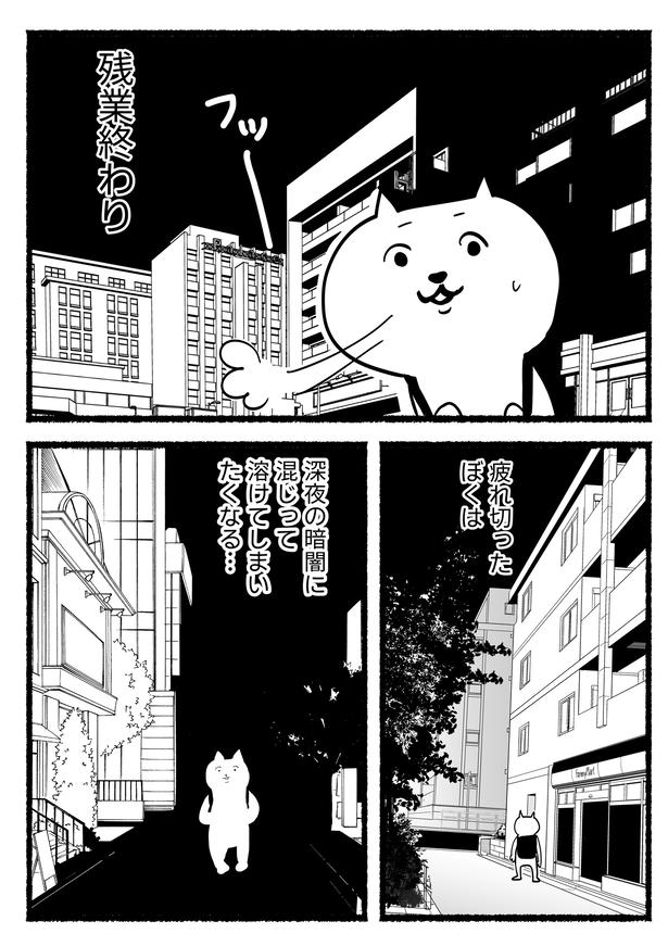 残業ねこ4 画像提供：あおいし(@ao144444)