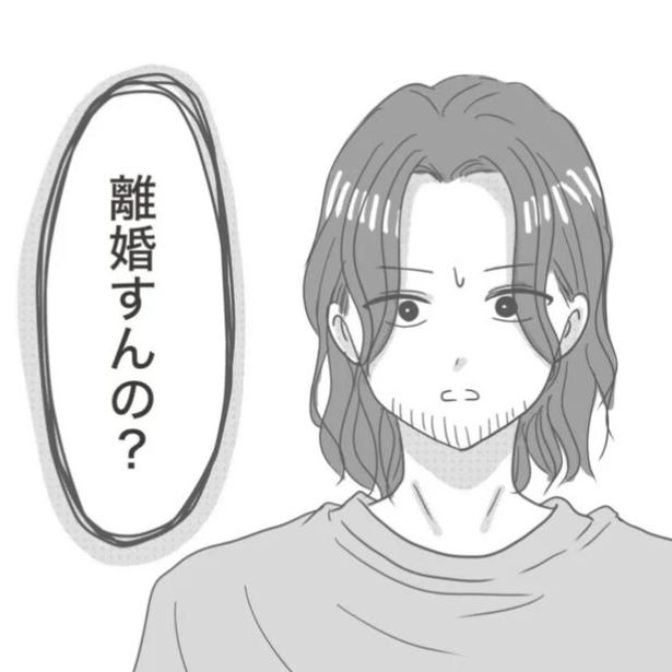 妻からの離婚話に驚愕する夫
