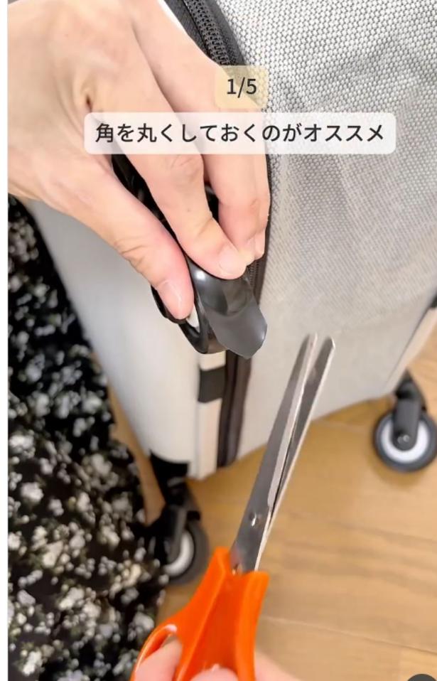 角を丸くカットすること▶帰ってきたら…(⇒次へ) midmama_kurashiさんのInstagramより