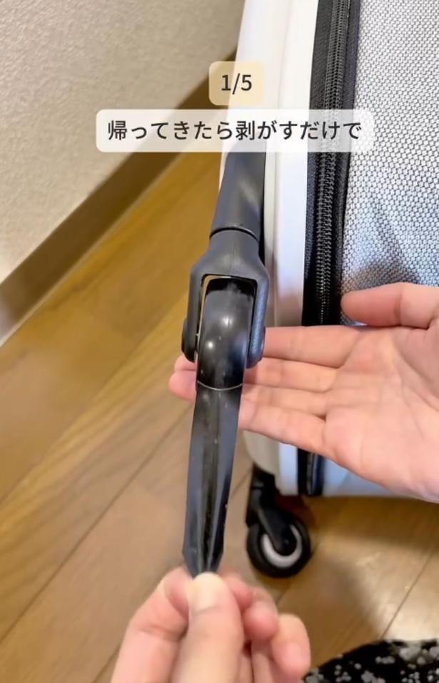 テープを剥がすだけでOK▶試供品を持っていくなら…(⇒次へ) midmama_kurashiさんのInstagramより