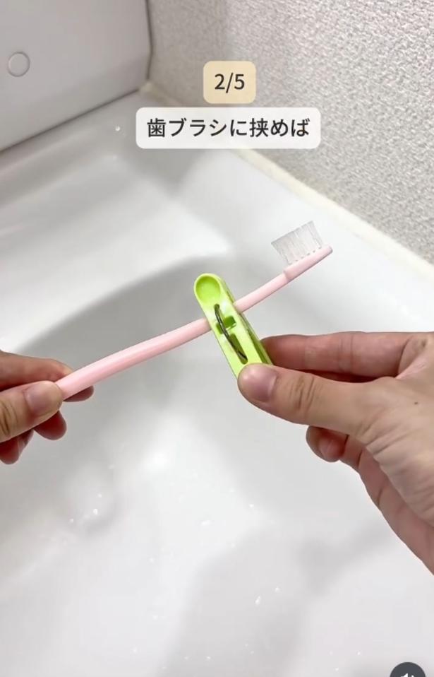 洗濯ばさみで挟む▶洗面台に置けば…(⇒次へ) midmama_kurashiさんのInstagramより