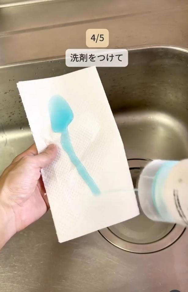 キッチンペーパーに食器用洗剤をかける▶折り畳んで…(⇒次へ) midmama_kurashiさんのInstagramより