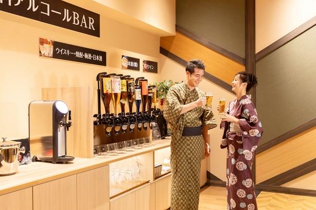 うれしいプレミアムラウンジ/湯上りラウンジでのドリンクサービス