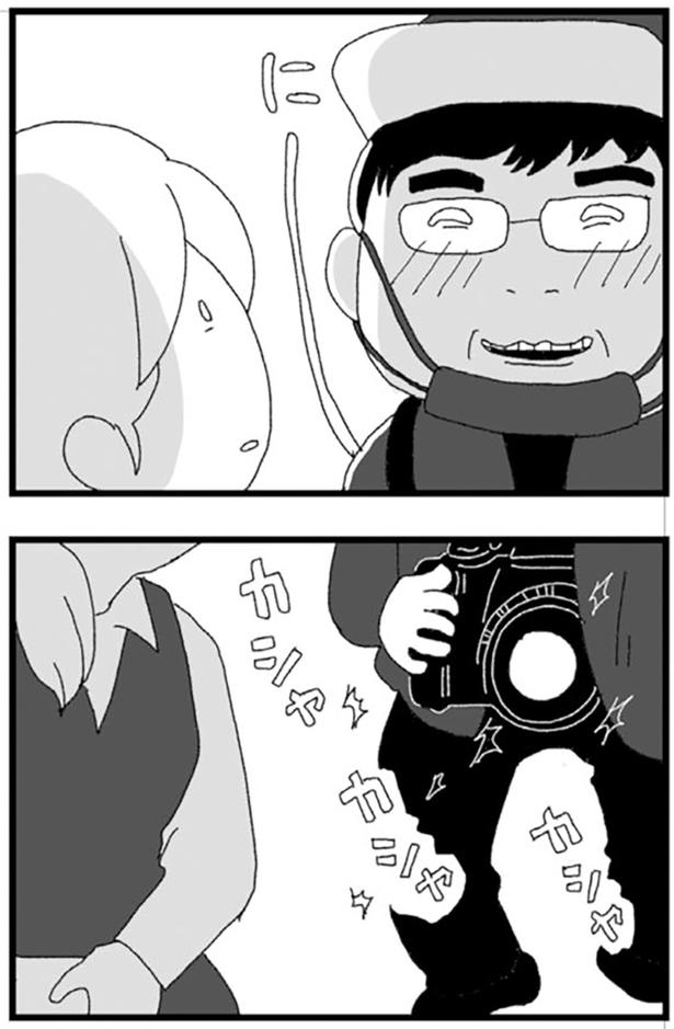 撮影してくる男 （C）きむらかずよ／KADOKAWA