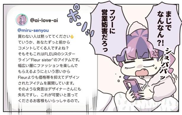 307-14 画像提供:(C)2025 ぼのこ