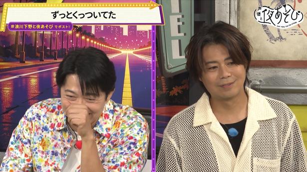 ＜声優と夜あそび＞