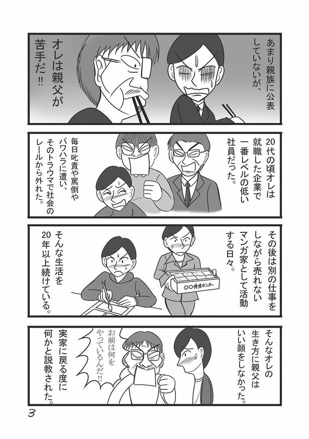 1-3
