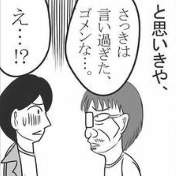 令和介護録