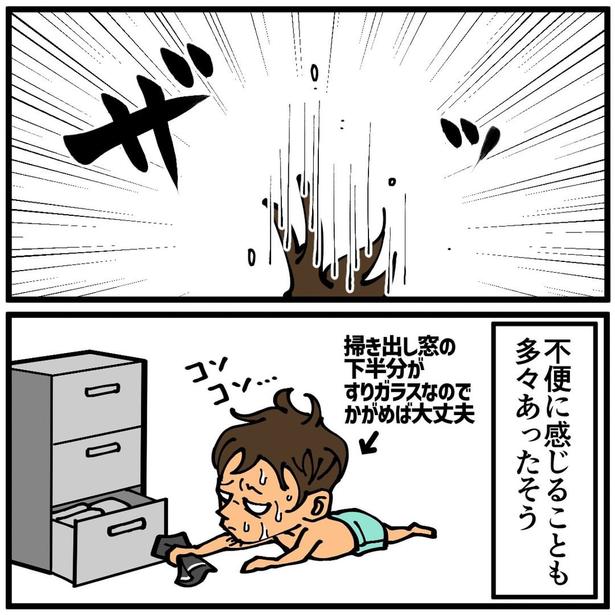 画像提供：退屈健(@sentakubasami1)