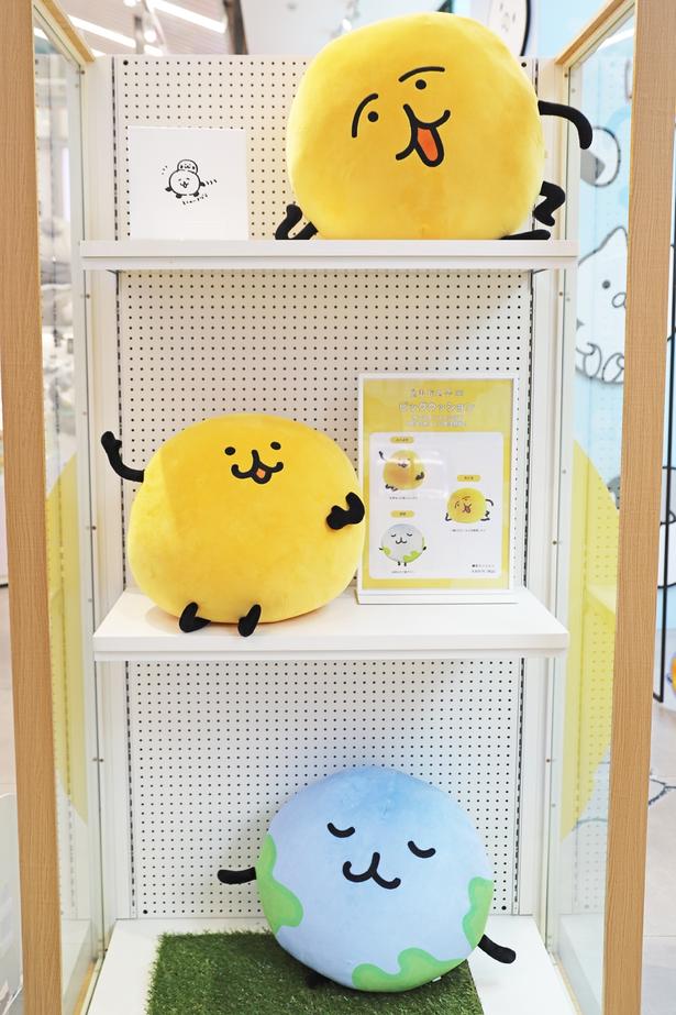 受注販売される「ビッグクッション」(各8800円)の実物もチェックできる