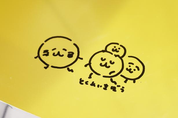 こちらも店内に描かれた“とくめいきぼう”さんの直筆イラスト。フォトスポットの近くを探してみて！