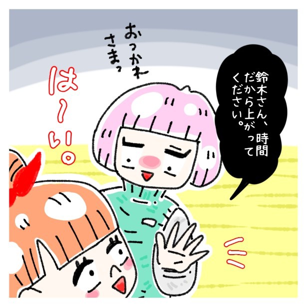 女社会の知られざる闇。P223 ゆき蔵(@yuki_zo_08)