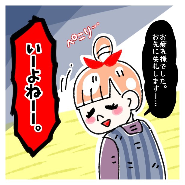女社会の知られざる闇。P224 ゆき蔵(@yuki_zo_08)