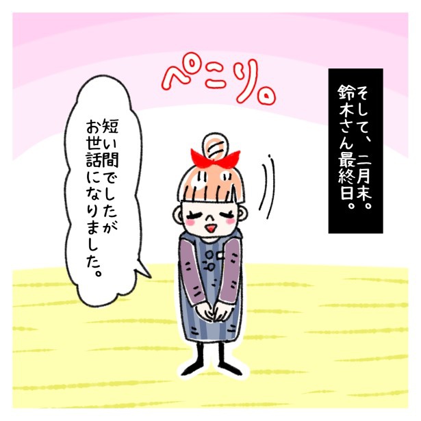 女社会の知られざる闇。P235 ゆき蔵(@yuki_zo_08)
