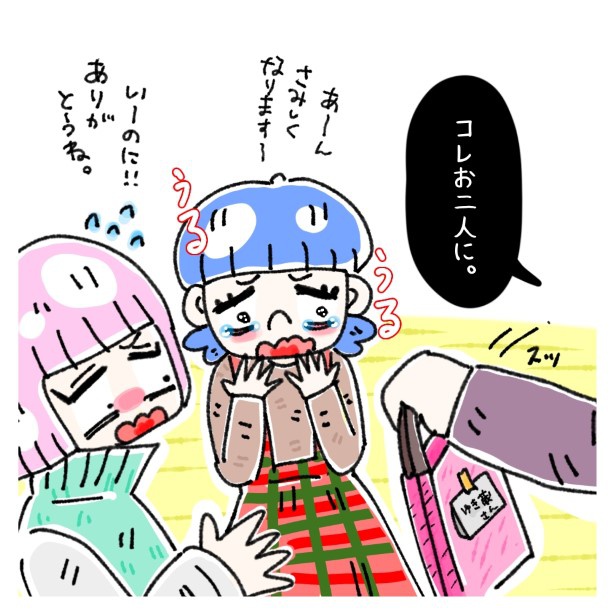 女社会の知られざる闇。P236 ゆき蔵(@yuki_zo_08)