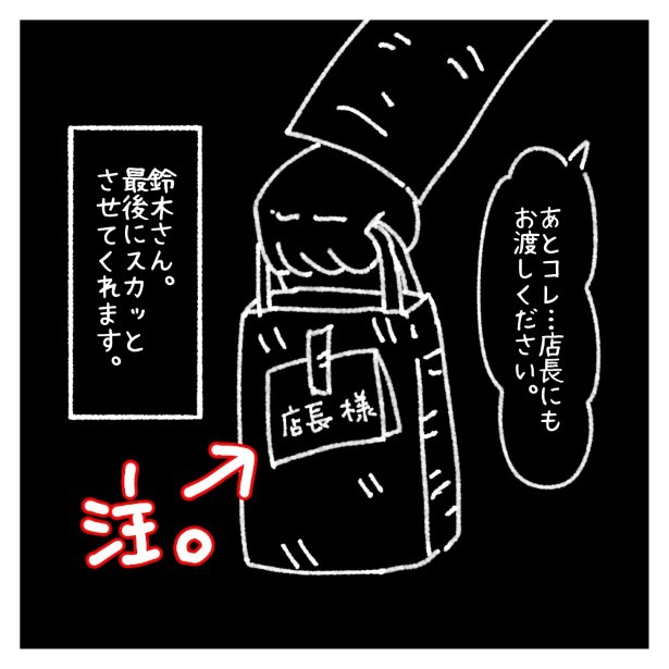 女社会の知られざる闇。P238 ゆき蔵(@yuki_zo_08)