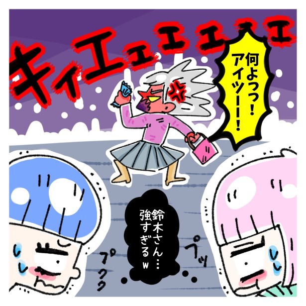女社会の知られざる闇。P242 ゆき蔵(@yuki_zo_08)