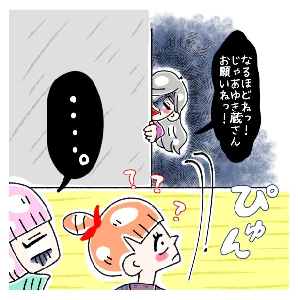 女社会の知られざる闇。P145 ゆき蔵(@yuki_zo_08)