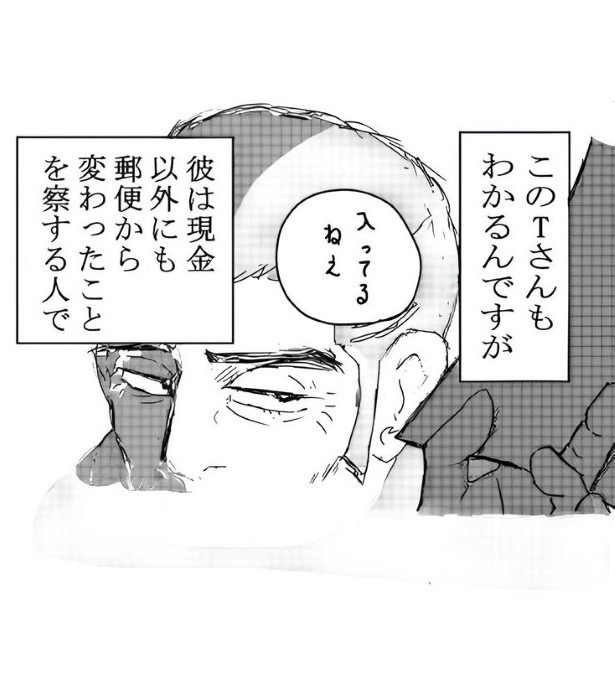 送達ねこ(@jinjanosandou)