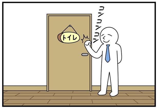 トイレ1 画像提供:モノモース (@mono_moosu)