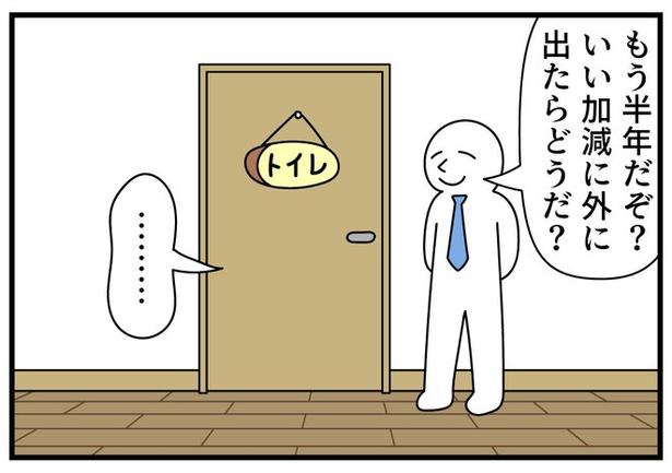 トイレ3 画像提供:モノモース (@mono_moosu)