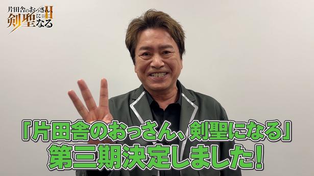 平田広明(ベリル・ガーデナント役)のお祝いコメント映像が公開
