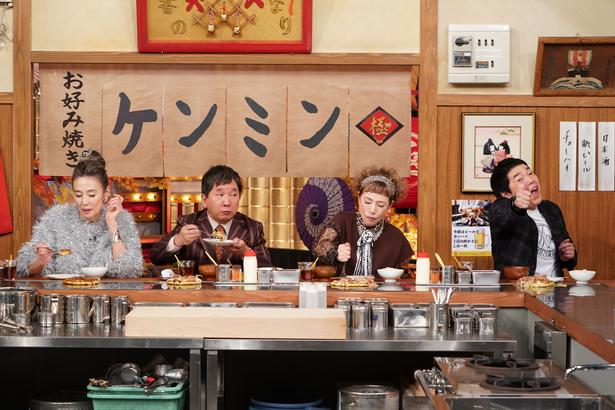  「秘密のケンミンSHOW極」2時間スペシャルより