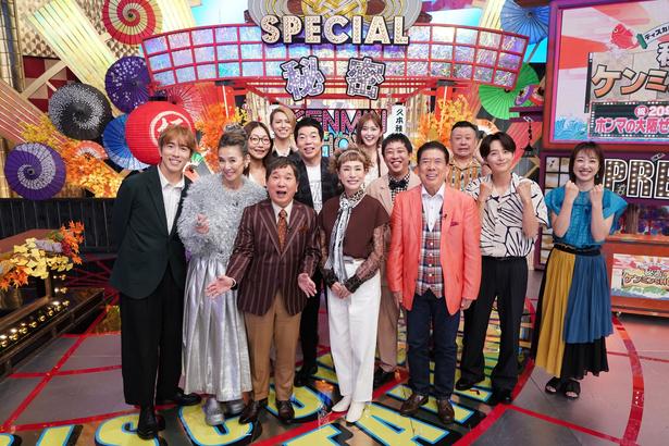  「秘密のケンミンSHOW極」2時間スペシャルより