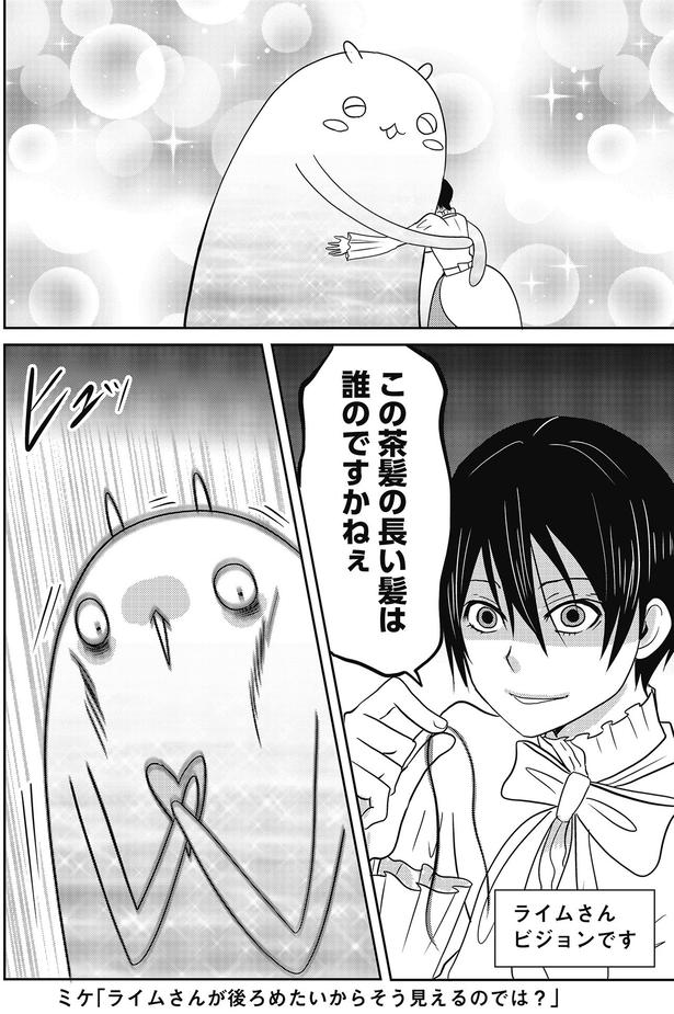 誰のですかねぇ