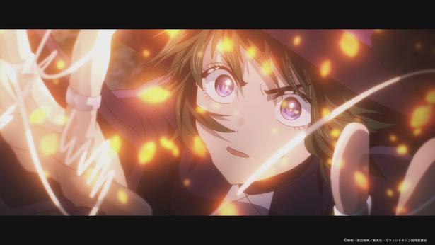 アニメ「マリッジトキシン」
