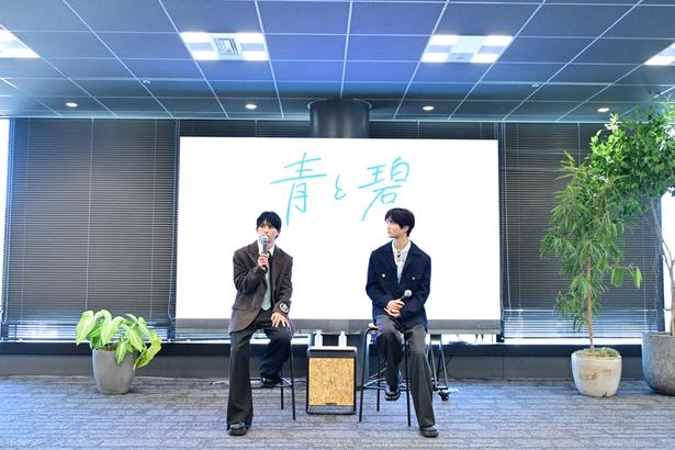 ドラマ「青と碧」制作発表会見より
