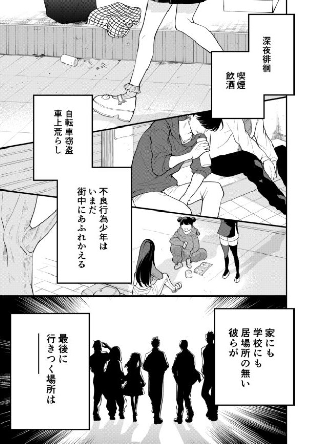 墨染清(@sumizomesei)