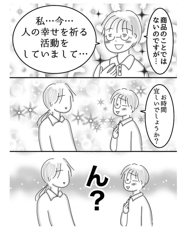 ケトル(4) 画像提供：オムニウッチー(@omni_uttii821)