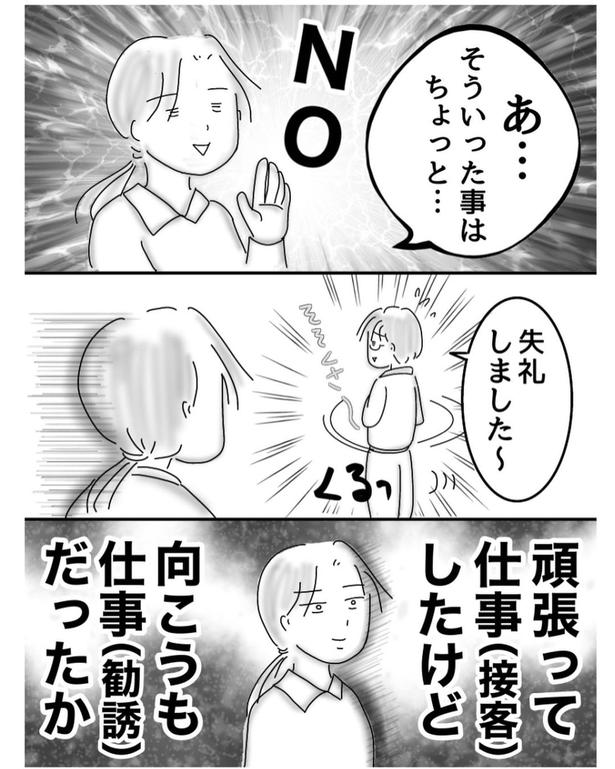 ケトル(5) 画像提供：オムニウッチー(@omni_uttii821)