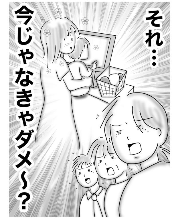 セルフレジ(4) 画像提供：オムニウッチー(@omni_uttii821)